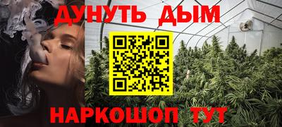 бутират Заволжье