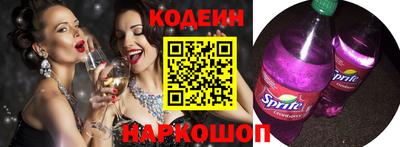 марихуана Заводоуковск
