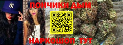 гашиш Жуковский