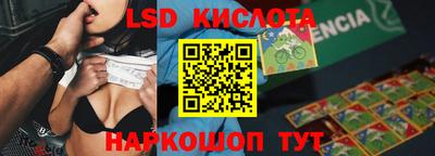 марихуана Заводоуковск