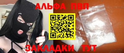 бутират Заволжье