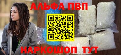 марихуана Заводоуковск