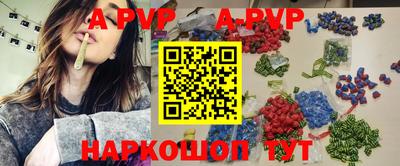 гашиш Жуковский
