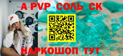 марихуана Заводоуковск
