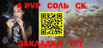 марихуана Заводоуковск