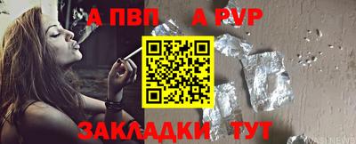 марихуана Заводоуковск