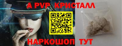 бутират Заволжье