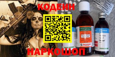 бутират Заволжье