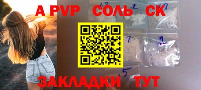 бутират Заволжье
