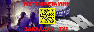 бутират Заволжье