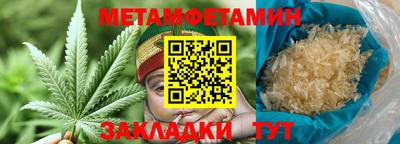 гидра Ипатово