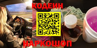 гашиш Жуковский