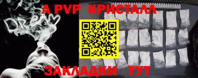 гашиш Жуковский
