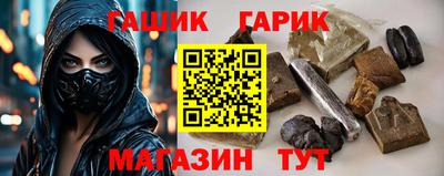 гашиш Жуковский