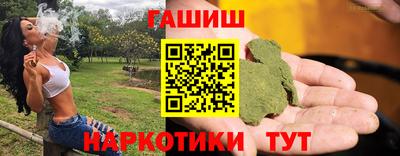 бутират Заволжье