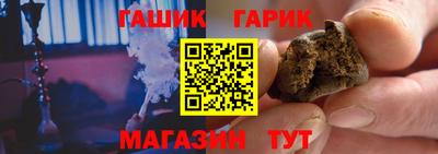 бутират Заволжье