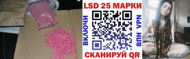 Лсд 25 экстази ecstasy  Троицк 