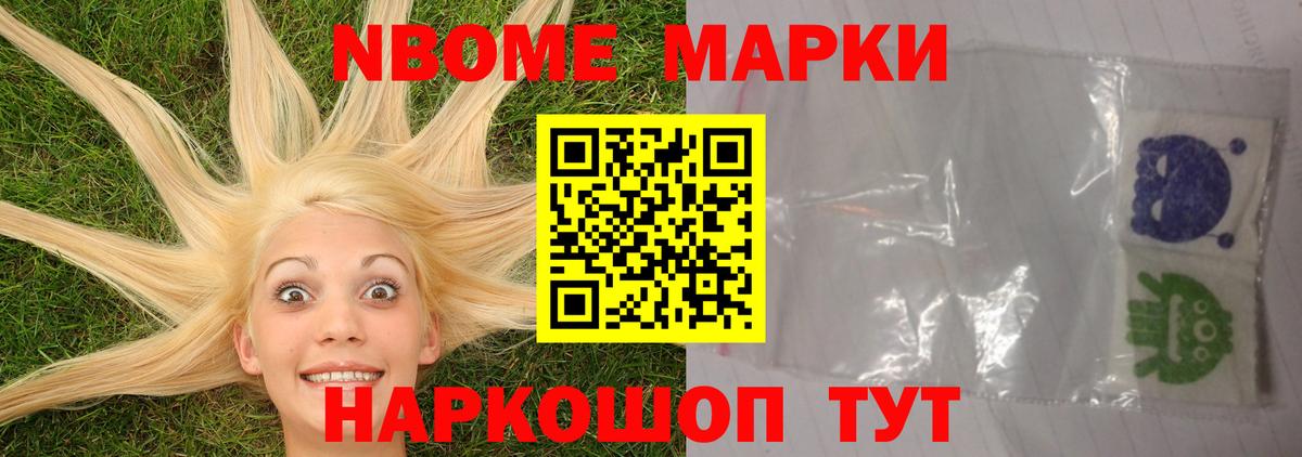 LSD-25 экстази кислота Троицк