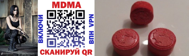 MDMA crystal  купить наркоту  Троицк 
