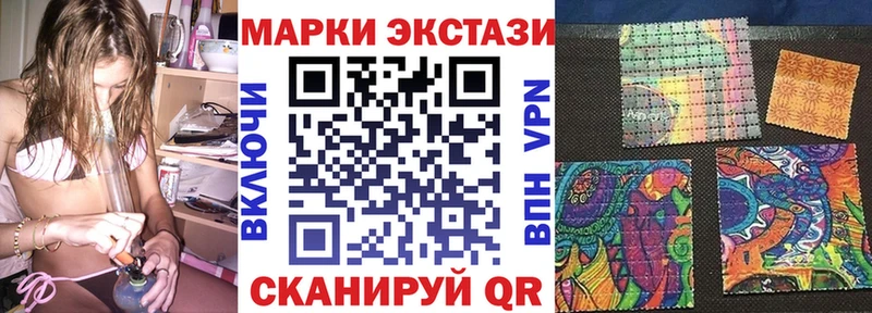 наркотики  mega зеркало  Наркотические марки 1500мкг  Троицк 