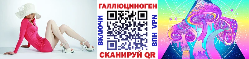 Галлюциногенные грибы MAGIC MUSHROOMS  Троицк 