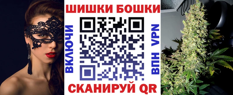 где продают   Троицк  Бошки марихуана OG Kush 