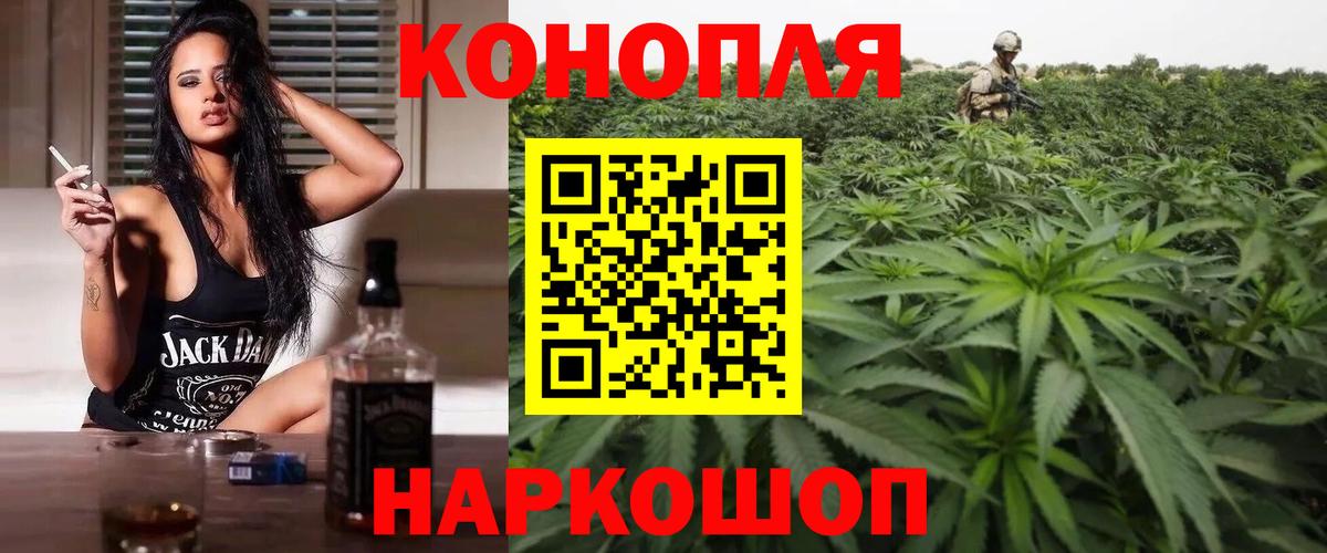 Марихуана тримм  Конопля гибрид  Вход с VPN  Троицк  Каннабис ГИДРОПОН 