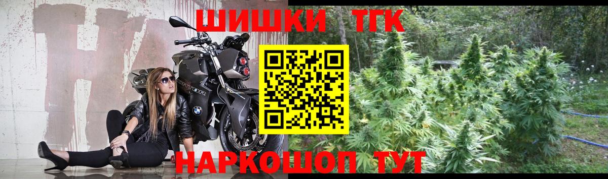 Каннабис VHQ Троицк